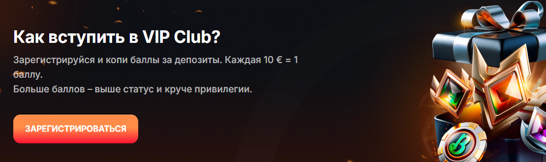 онлайн казино Биф